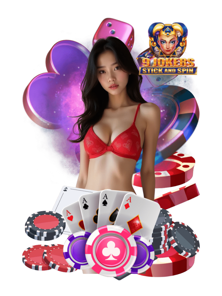 9joker slot ค่ายใหญ่